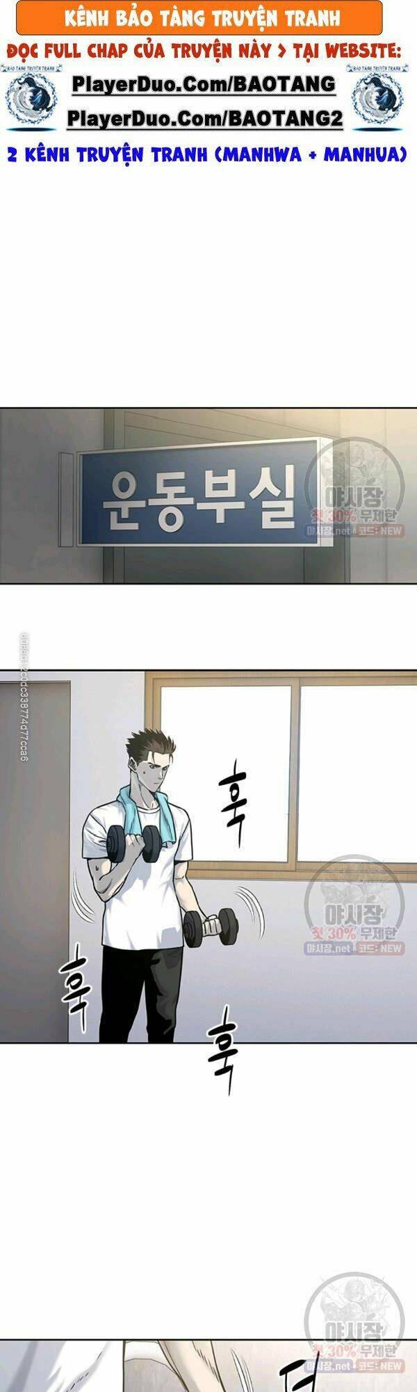 Đội Trưởng Lính Đánh Thuê Chapter 77 - Trang 2