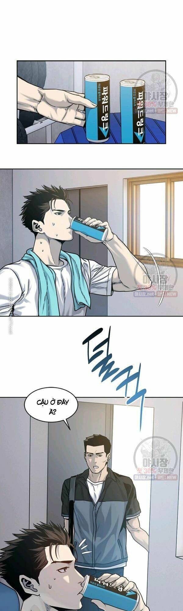 Đội Trưởng Lính Đánh Thuê Chapter 77 - Trang 2