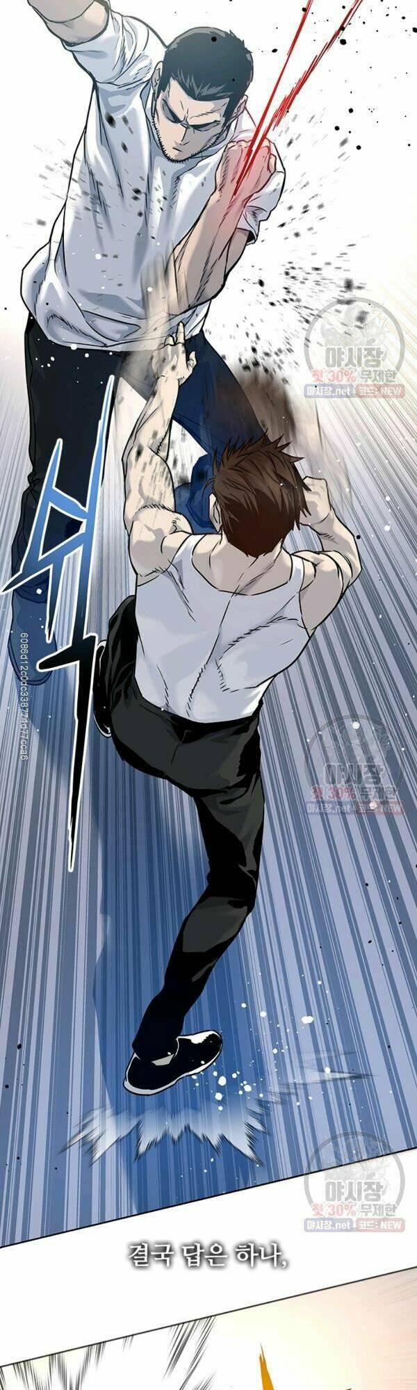 Đội Trưởng Lính Đánh Thuê Chapter 77 - Trang 2