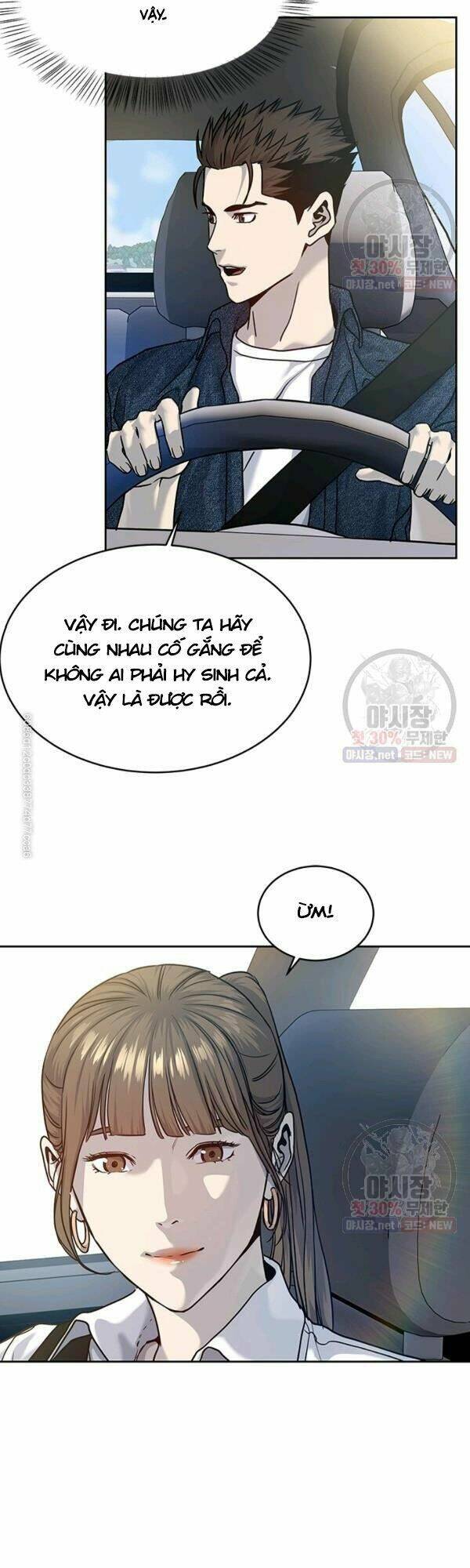 Đội Trưởng Lính Đánh Thuê Chapter 77 - Trang 2