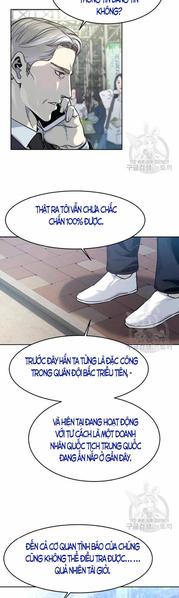 Đội Trưởng Lính Đánh Thuê Chapter 83 - Trang 2