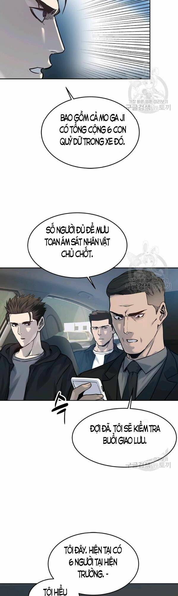 Đội Trưởng Lính Đánh Thuê Chapter 84 - Trang 2