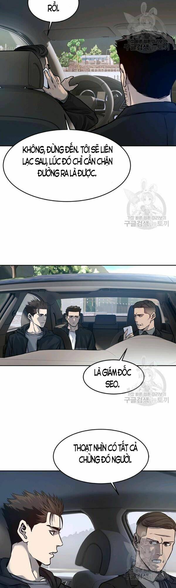 Đội Trưởng Lính Đánh Thuê Chapter 84 - Trang 2