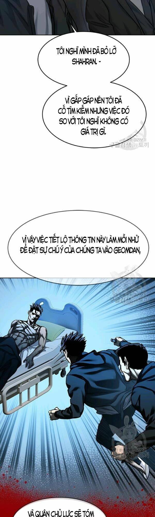 Đội Trưởng Lính Đánh Thuê Chapter 84 - Trang 2