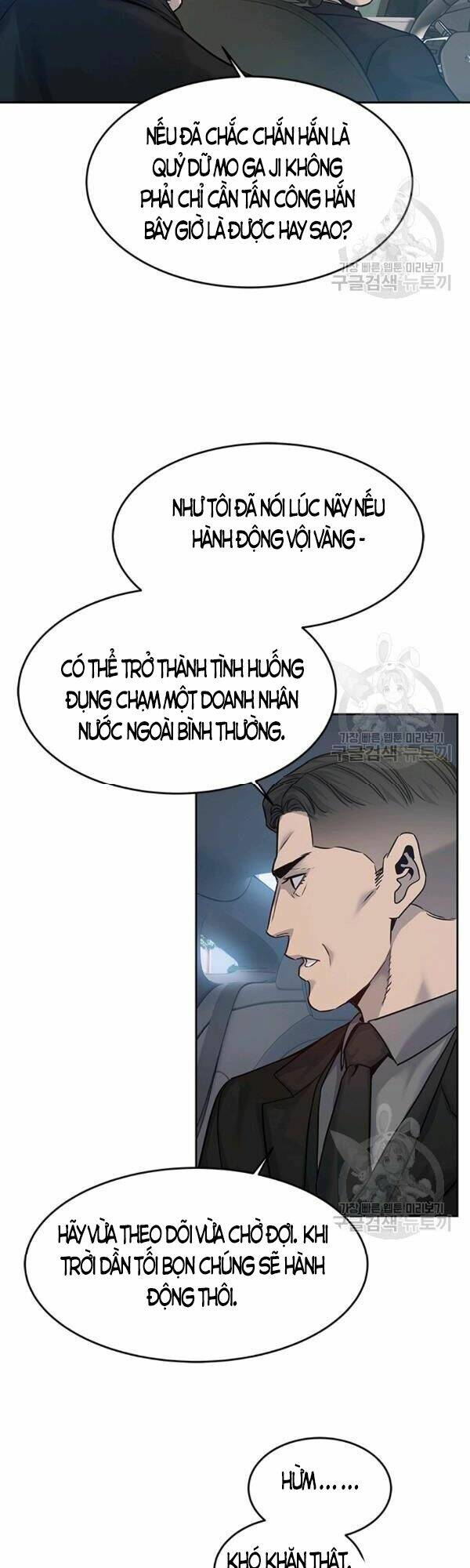 Đội Trưởng Lính Đánh Thuê Chapter 84 - Trang 2