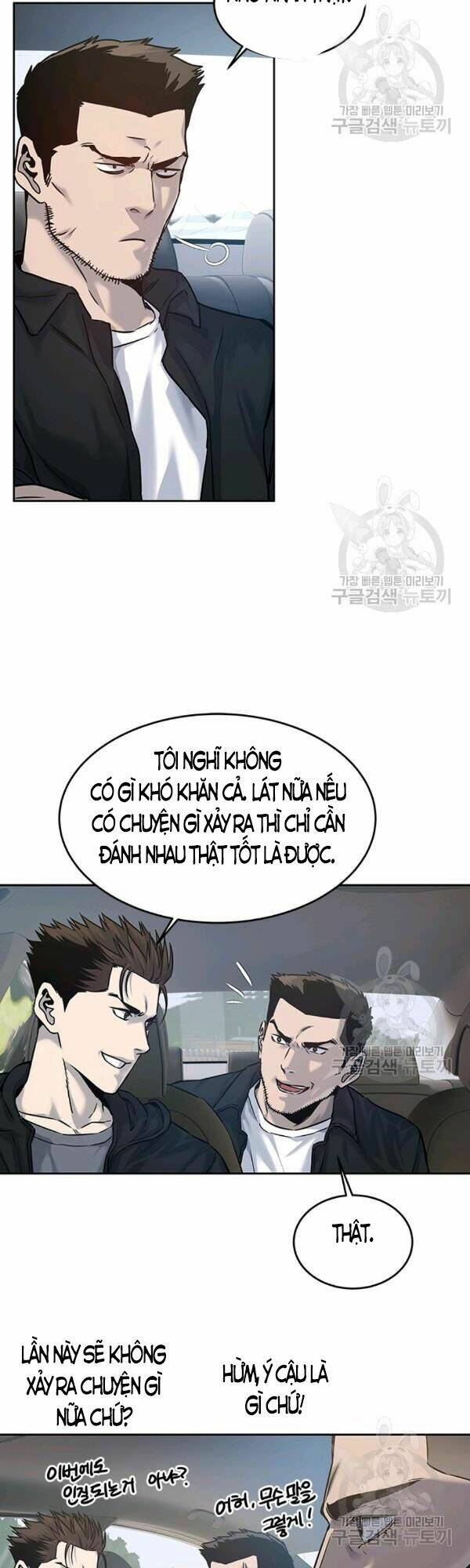 Đội Trưởng Lính Đánh Thuê Chapter 84 - Trang 2