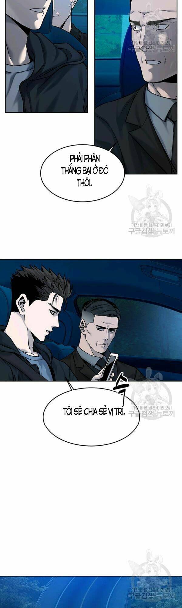 Đội Trưởng Lính Đánh Thuê Chapter 84 - Trang 2