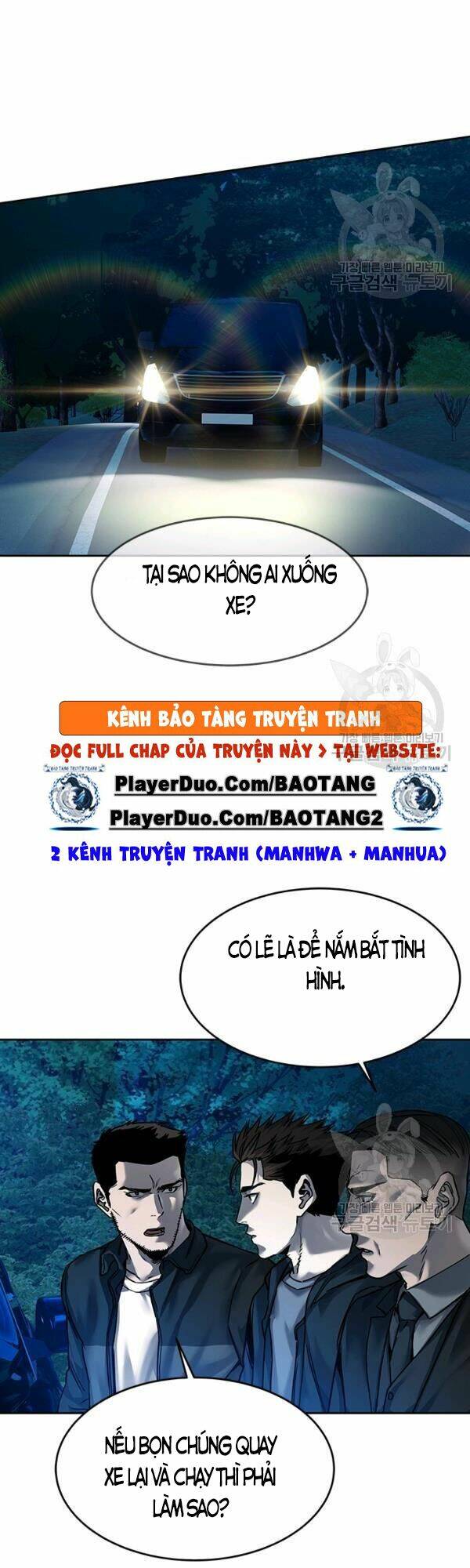 Đội Trưởng Lính Đánh Thuê Chapter 84 - Trang 2