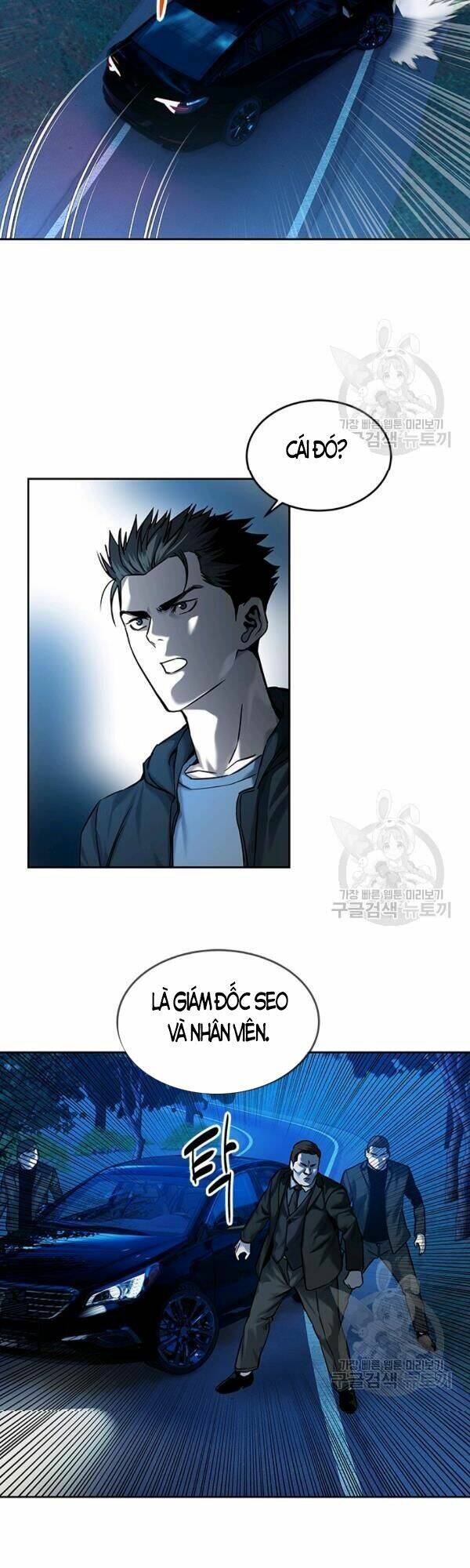 Đội Trưởng Lính Đánh Thuê Chapter 84 - Trang 2