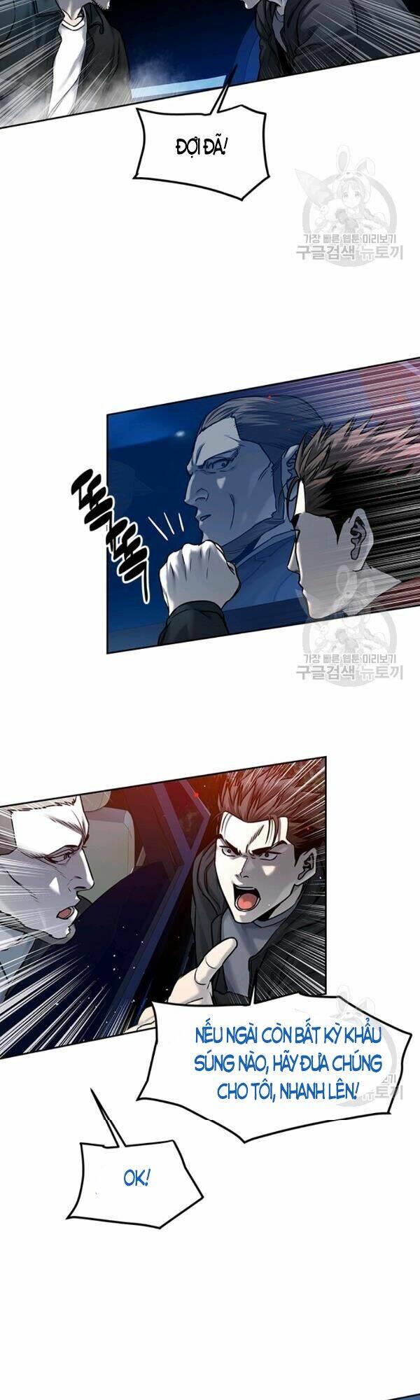 Đội Trưởng Lính Đánh Thuê Chapter 84 - Trang 2
