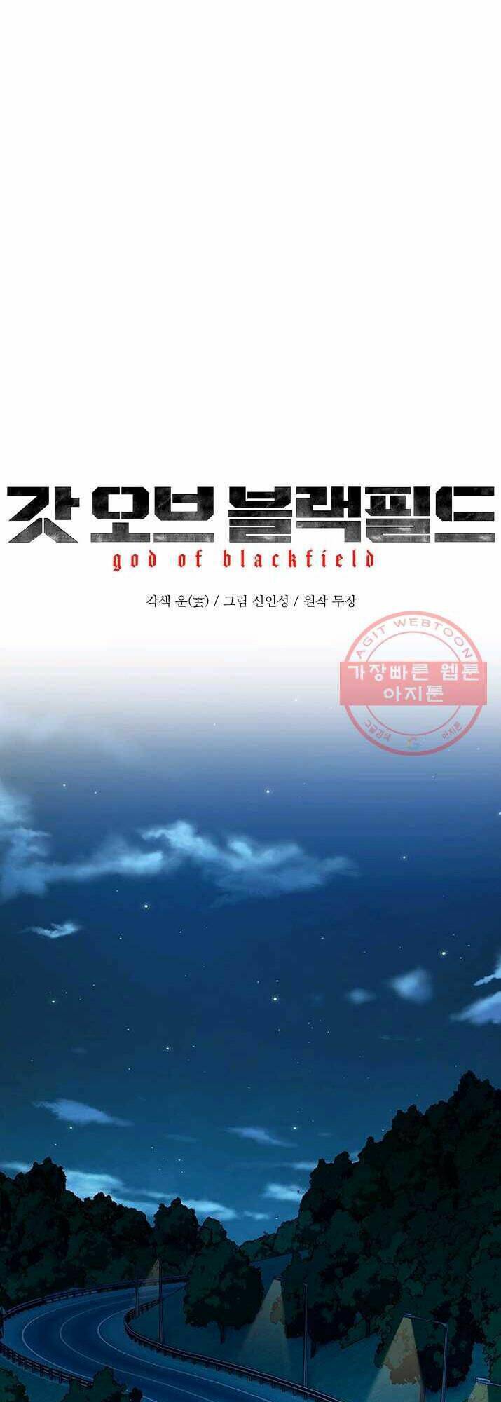 Đội Trưởng Lính Đánh Thuê Chapter 88 - Trang 2