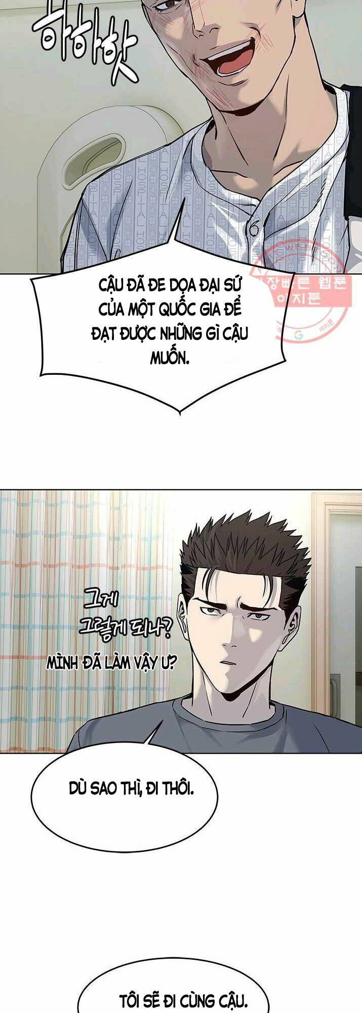 Đội Trưởng Lính Đánh Thuê Chapter 88 - Trang 2