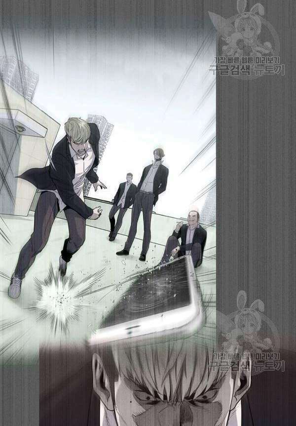 Đội Trưởng Lính Đánh Thuê Chapter 90 - Trang 2