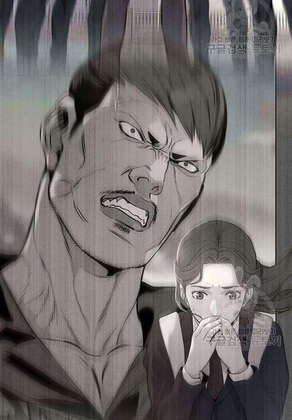 Đội Trưởng Lính Đánh Thuê Chapter 90 - Trang 2