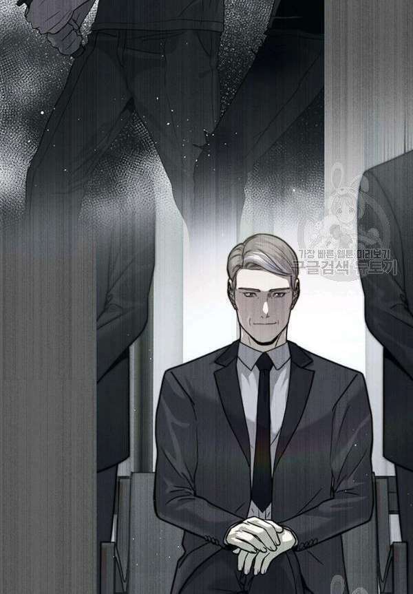 Đội Trưởng Lính Đánh Thuê Chapter 90 - Trang 2