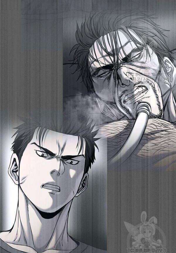 Đội Trưởng Lính Đánh Thuê Chapter 90 - Trang 2