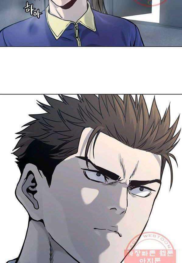 Đội Trưởng Lính Đánh Thuê Chapter 91 - Trang 2