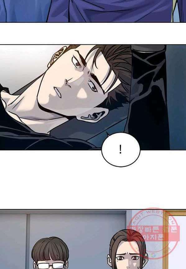 Đội Trưởng Lính Đánh Thuê Chapter 91 - Trang 2