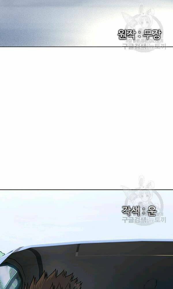 Đội Trưởng Lính Đánh Thuê Chapter 93 - Trang 2