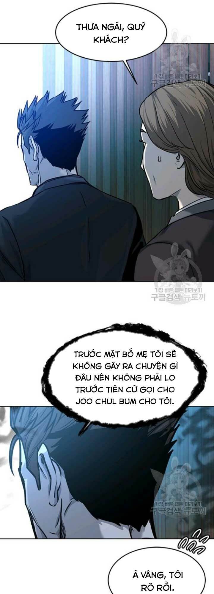 Đội Trưởng Lính Đánh Thuê Chapter 94 - Trang 2