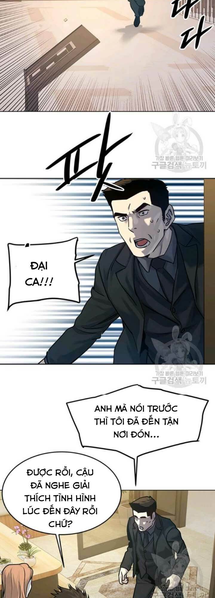 Đội Trưởng Lính Đánh Thuê Chapter 94 - Trang 2