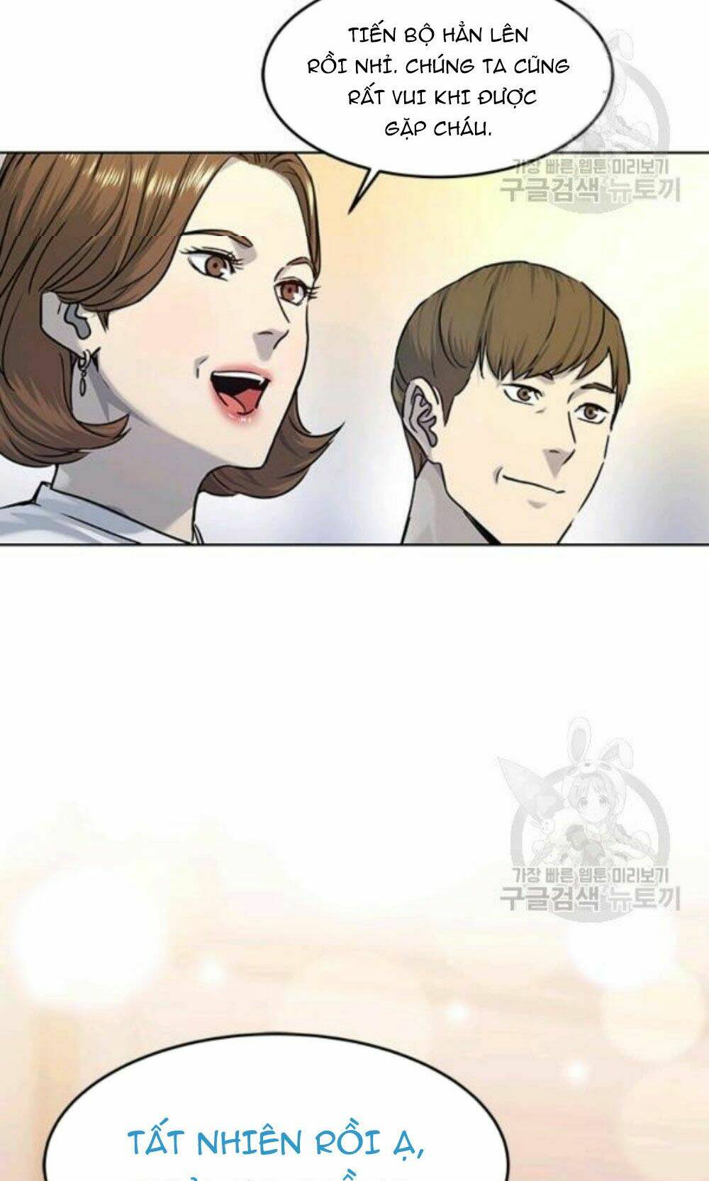 Đội Trưởng Lính Đánh Thuê Chapter 96 - Trang 2