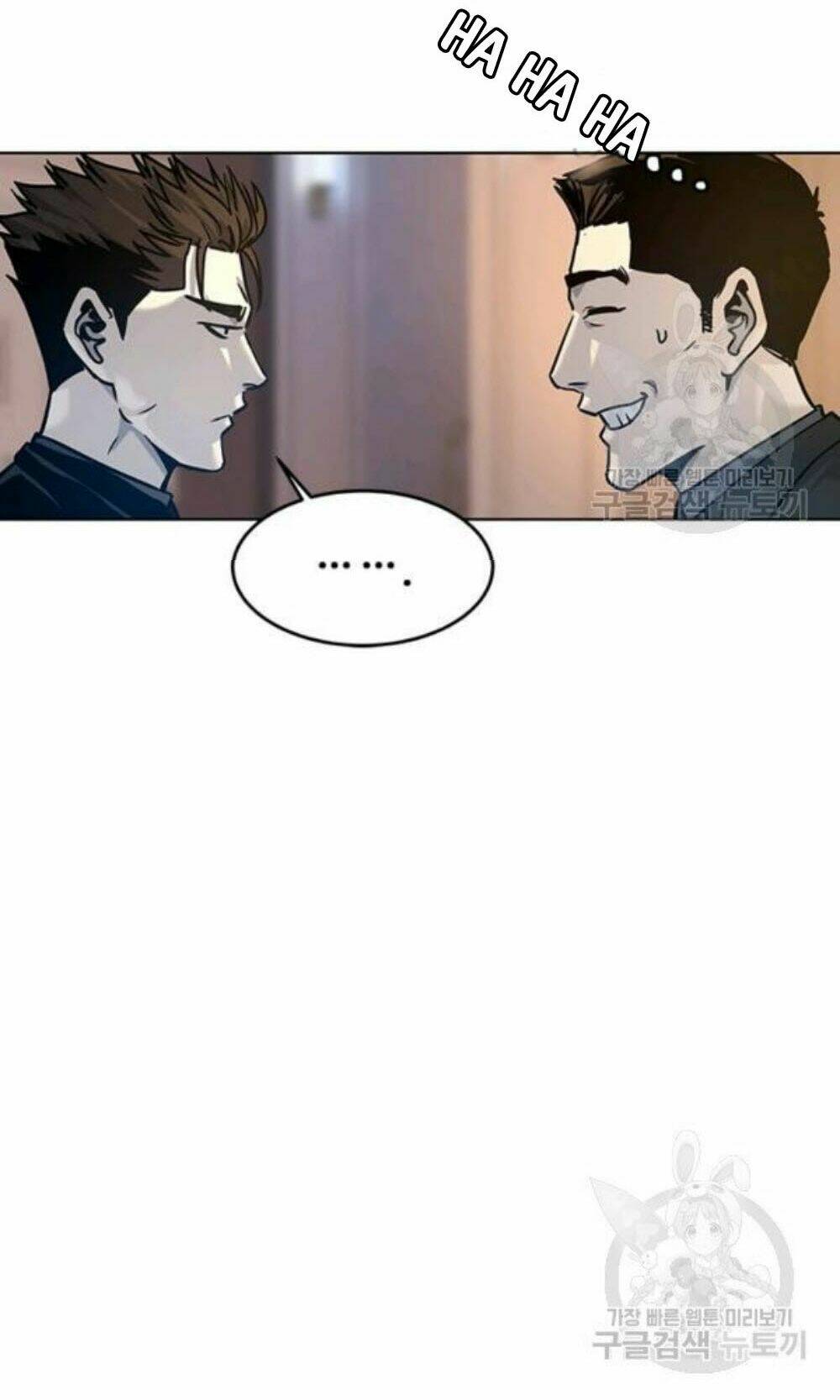 Đội Trưởng Lính Đánh Thuê Chapter 96 - Trang 2