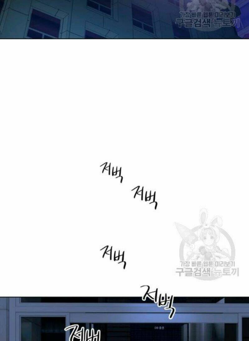 Đội Trưởng Lính Đánh Thuê Chapter 98 - Trang 2