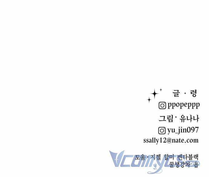 Đời Tư Idol Chapter 10 - Trang 2