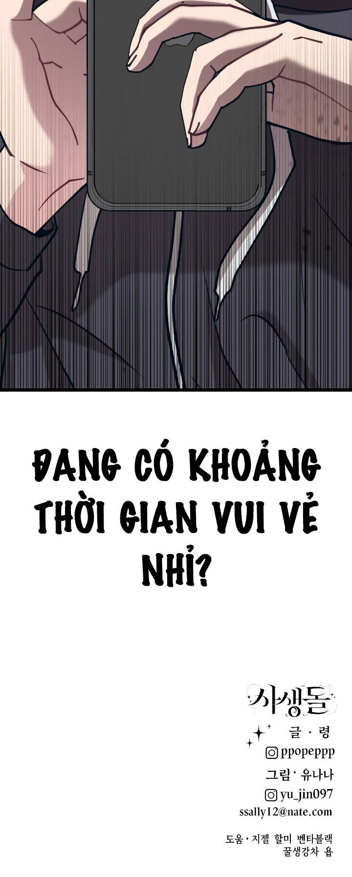 Đời Tư Idol Chapter 11.2 - Trang 2