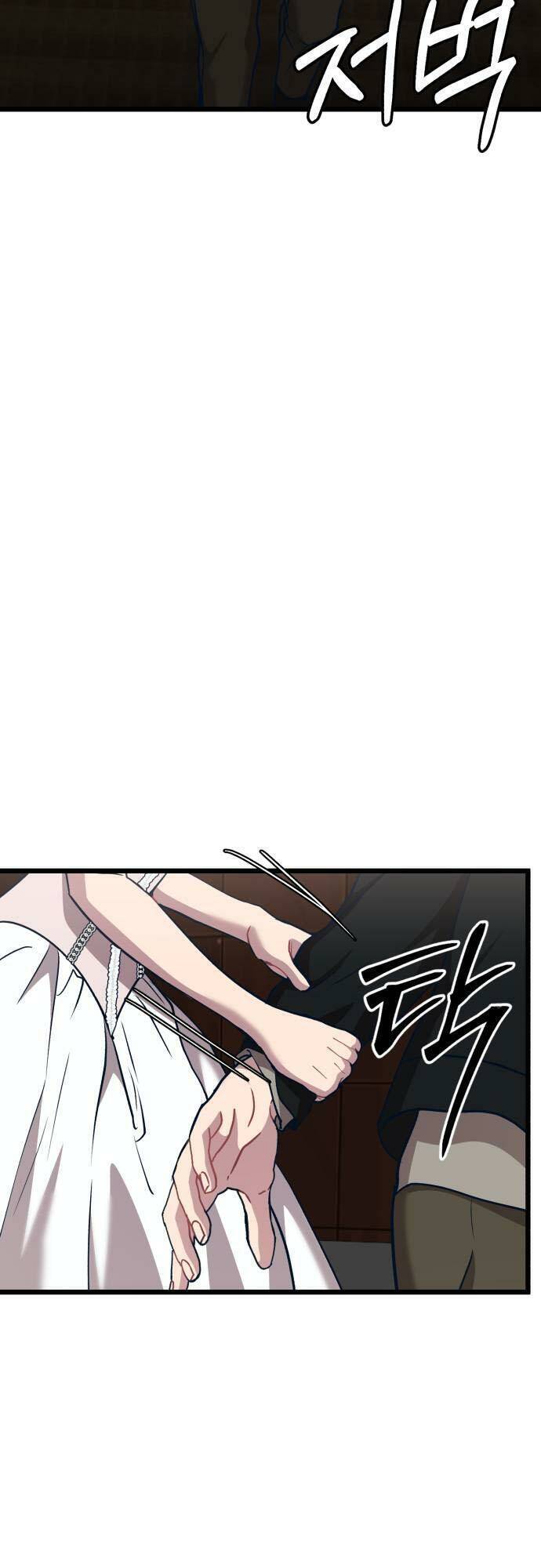 Đời Tư Idol Chapter 11 - Trang 2