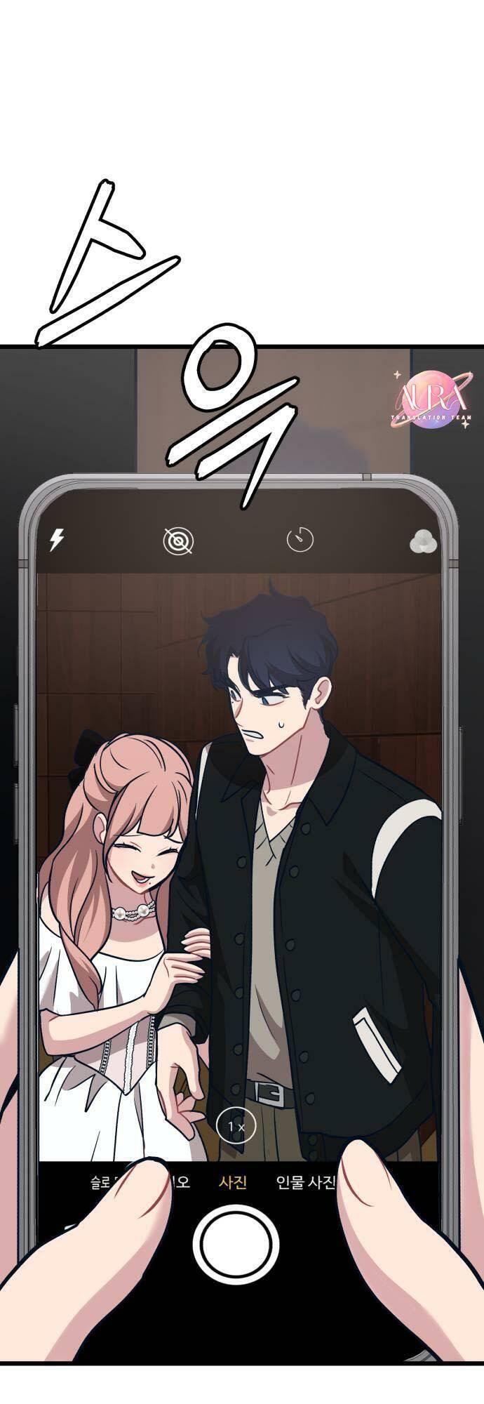 Đời Tư Idol Chapter 11 - Trang 2