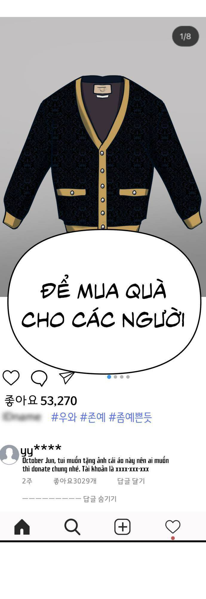 Đời Tư Idol Chapter 11 - Trang 2