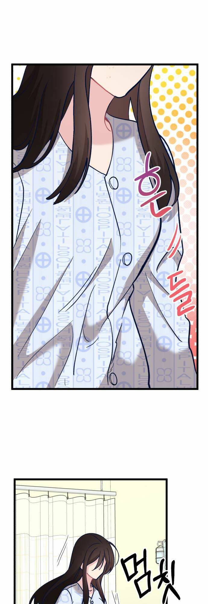 Đời Tư Idol Chapter 2 - Trang 2