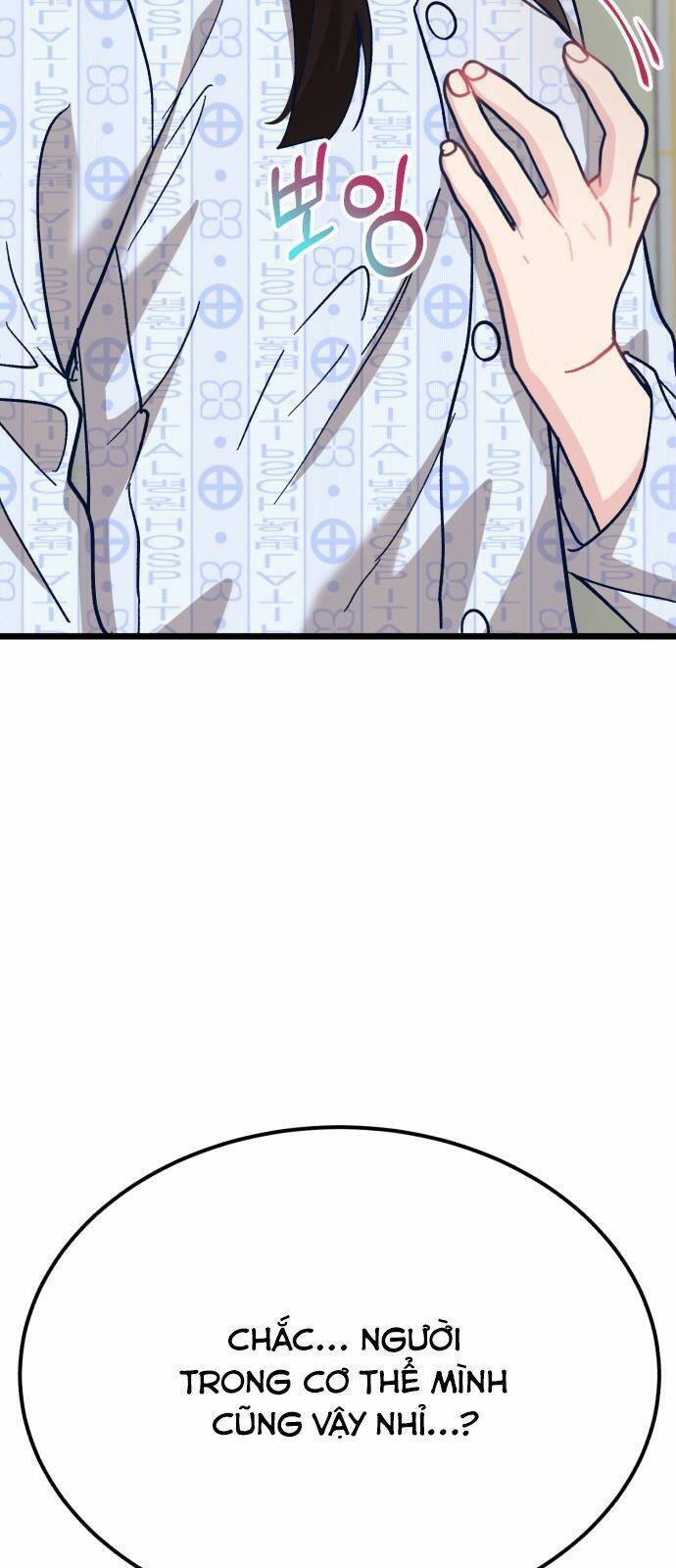 Đời Tư Idol Chapter 2 - Trang 2