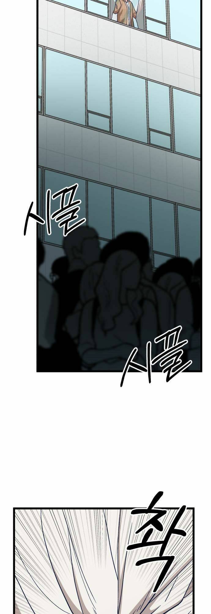 Đời Tư Idol Chapter 2 - Trang 2