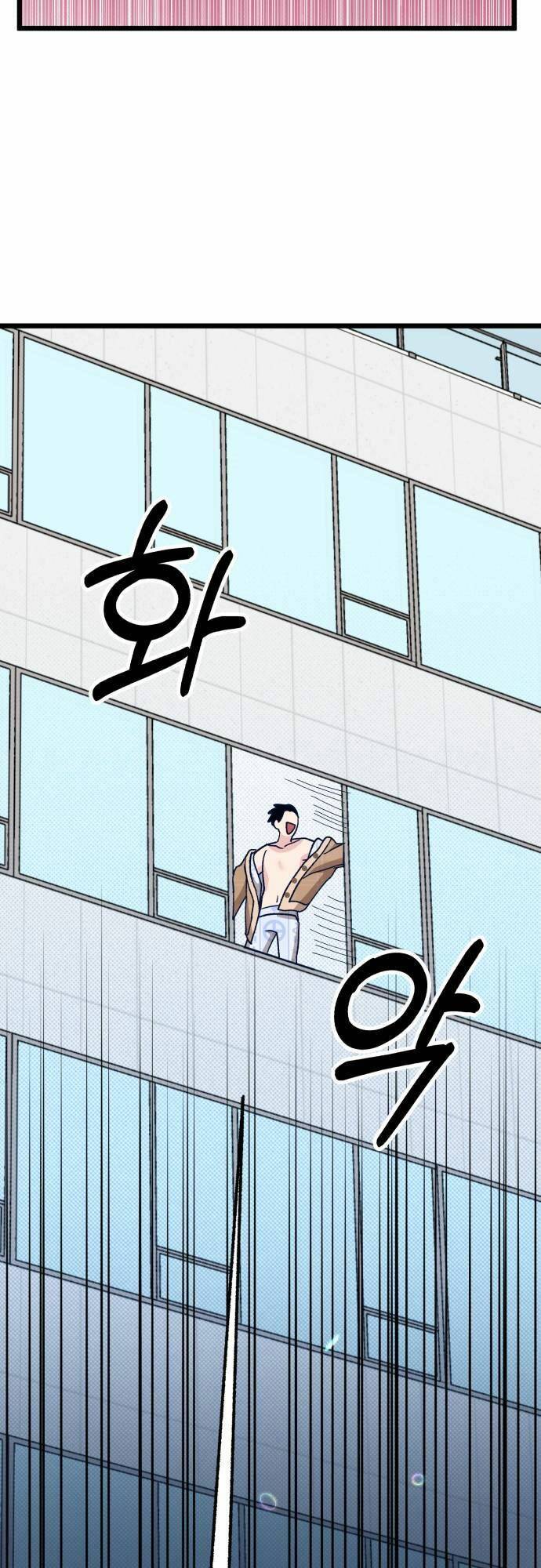 Đời Tư Idol Chapter 2 - Trang 2