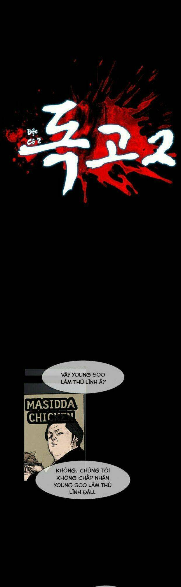 Dokgo 2 | Độc Cô 2 Chapter 4 - Trang 2