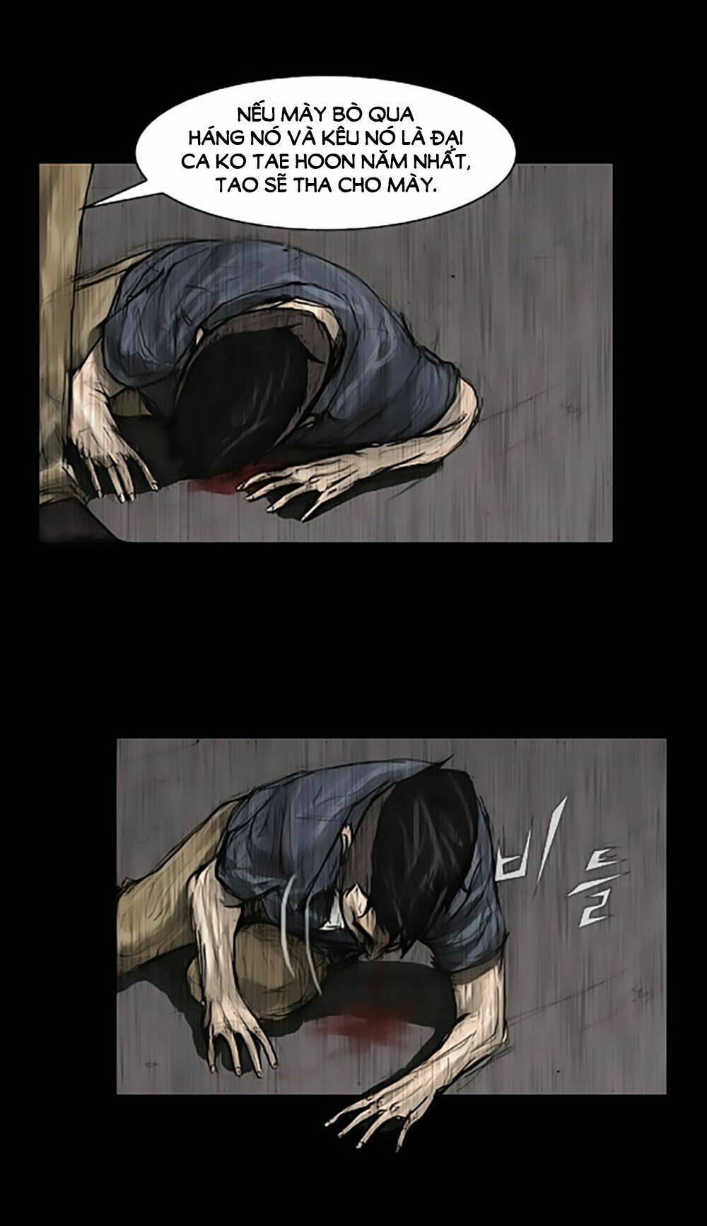 Dokgo | Độc Cô Chapter 1 - Trang 2