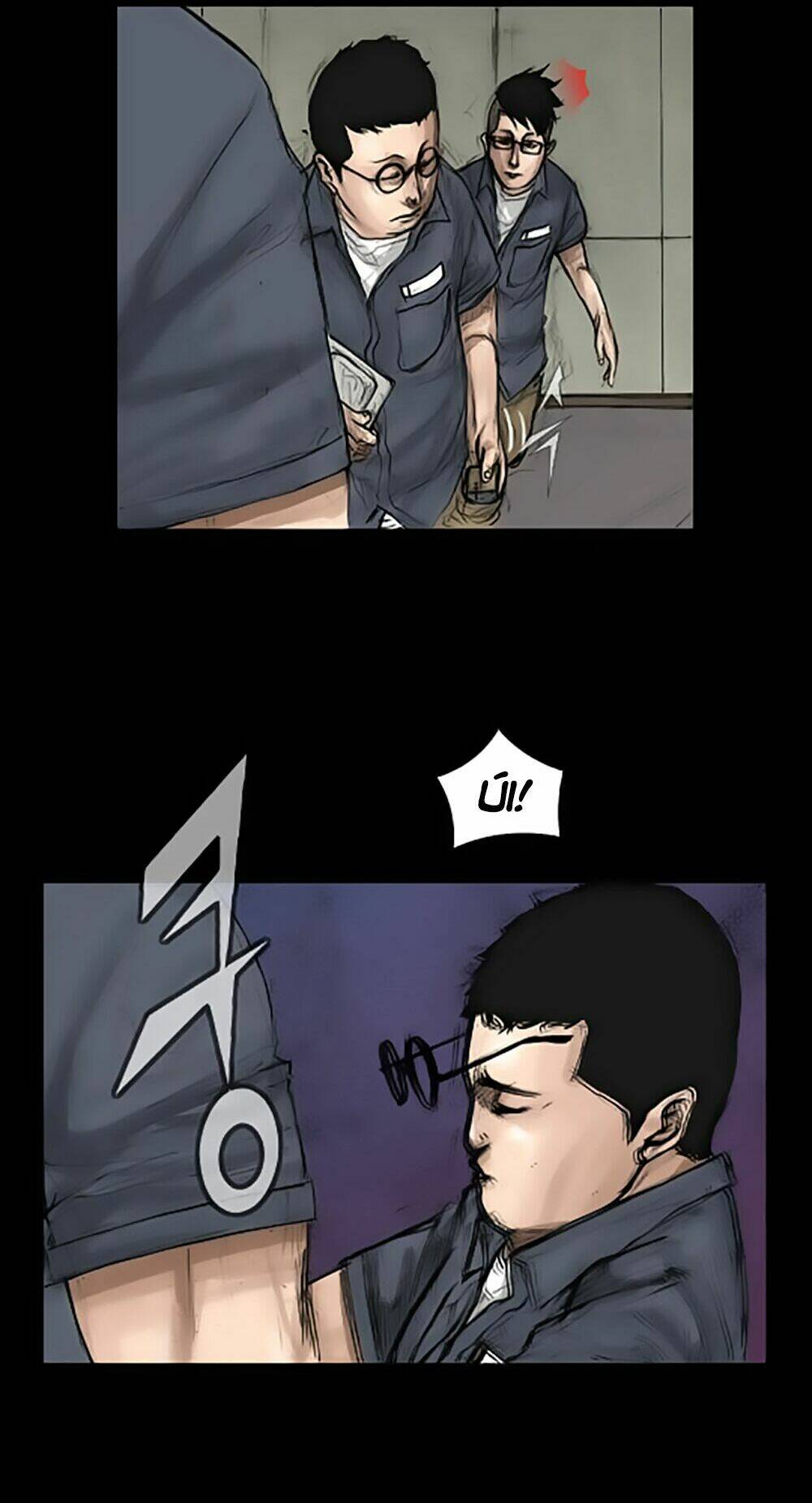 Dokgo | Độc Cô Chapter 2 - Trang 2