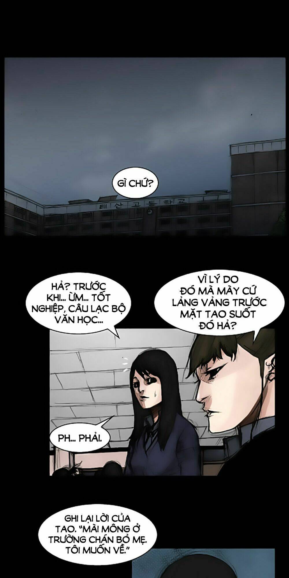 Dokgo | Độc Cô Chapter 26 - Trang 2