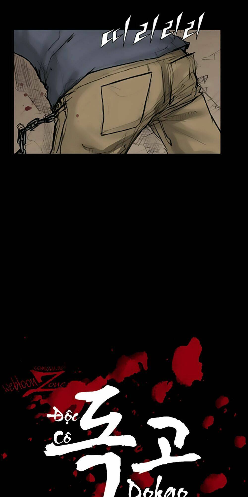 Dokgo | Độc Cô Chapter 33 - Trang 2