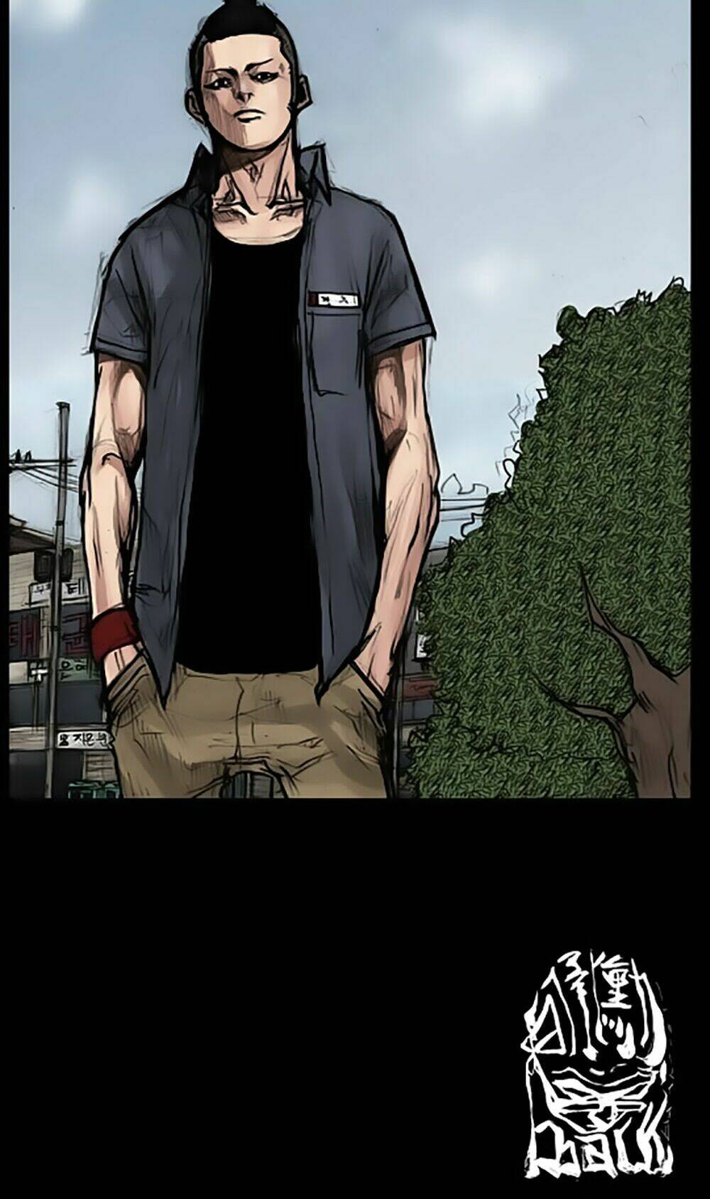 Dokgo | Độc Cô Chapter 40 - Trang 2