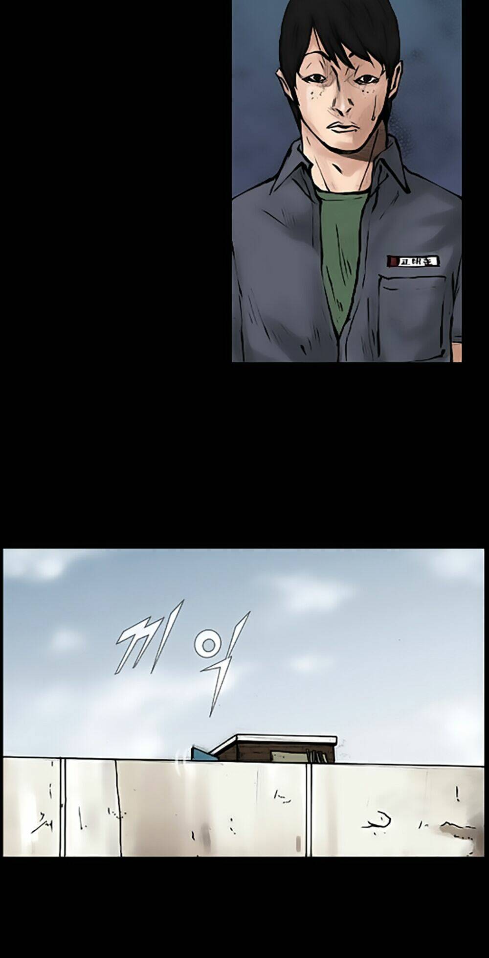 Dokgo | Độc Cô Chapter 51 - Trang 2