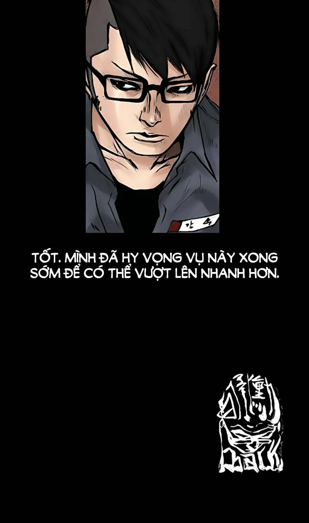 Dokgo | Độc Cô Chapter 52 - Trang 2