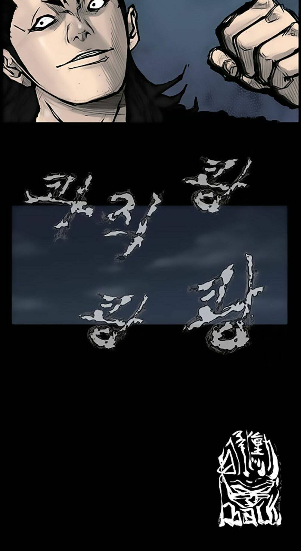 Dokgo | Độc Cô Chapter 64 - Trang 2