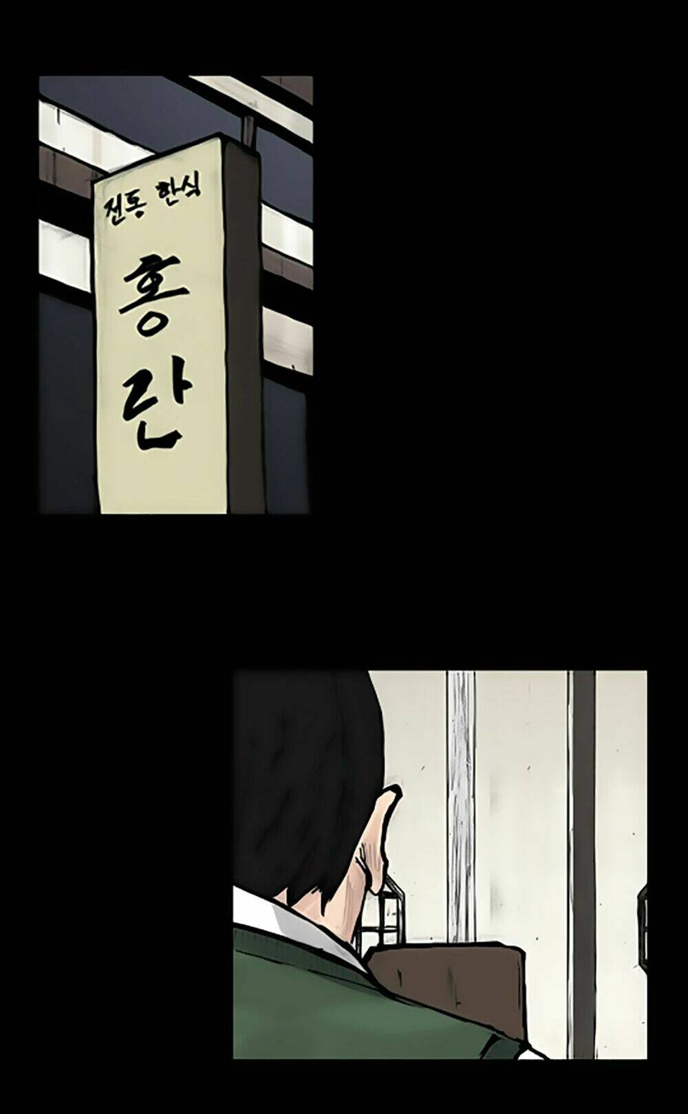 Dokgo | Độc Cô Chapter 68 - Trang 2