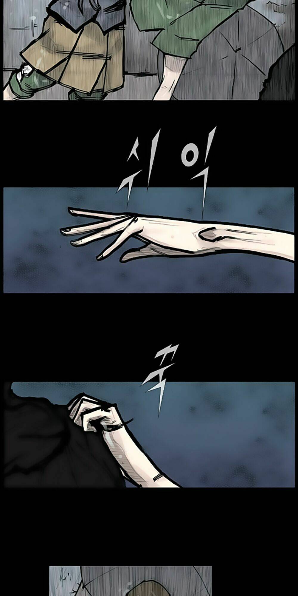 Dokgo | Độc Cô Chapter 77 - Trang 2