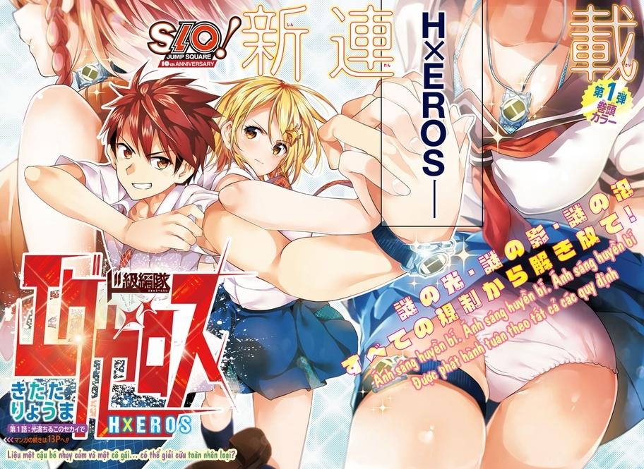Dokyuu Hentai Hxeros Chapter 1 - Trang 2
