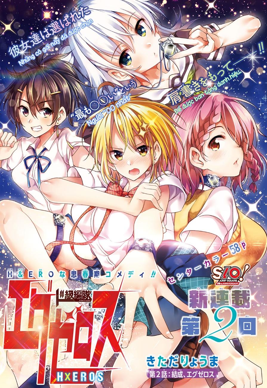 Dokyuu Hentai Hxeros Chapter 2 - Trang 2